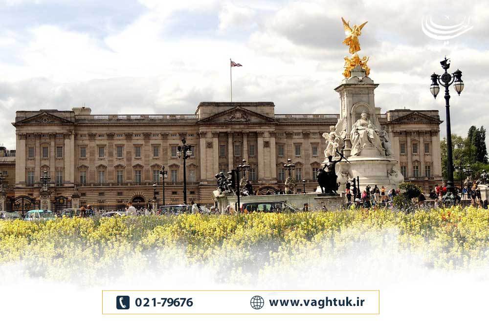 کاخ باکینگهام در لندن (Buckingham Palace)
