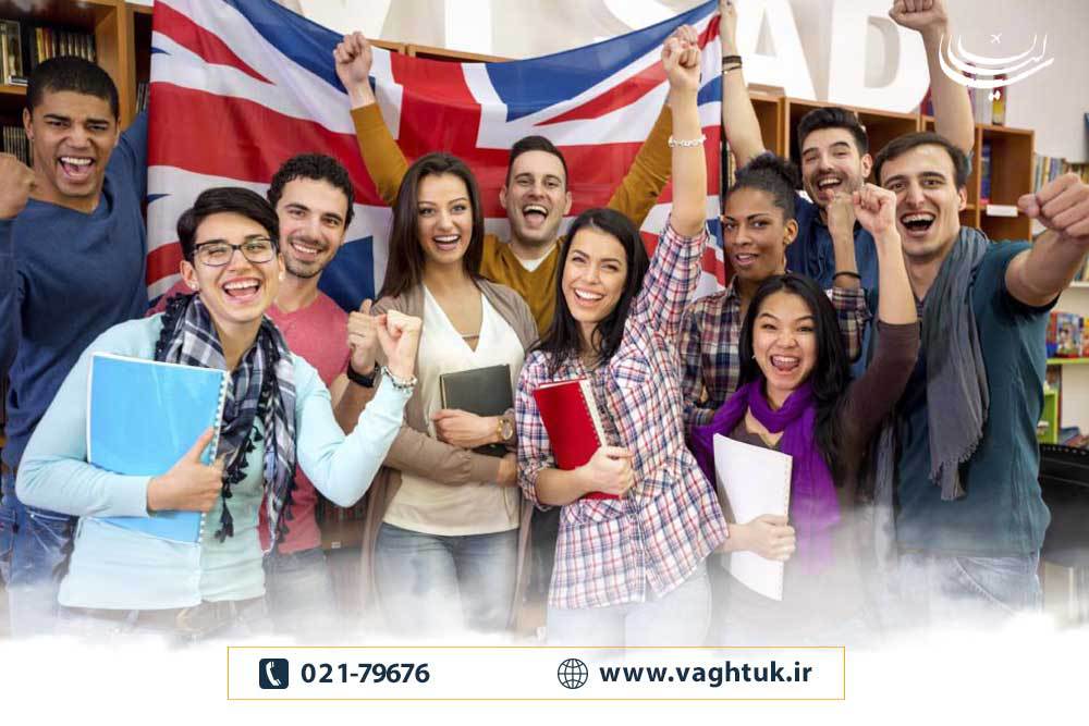 اخذ پاسپورت انگلیس از طریق تحصیل