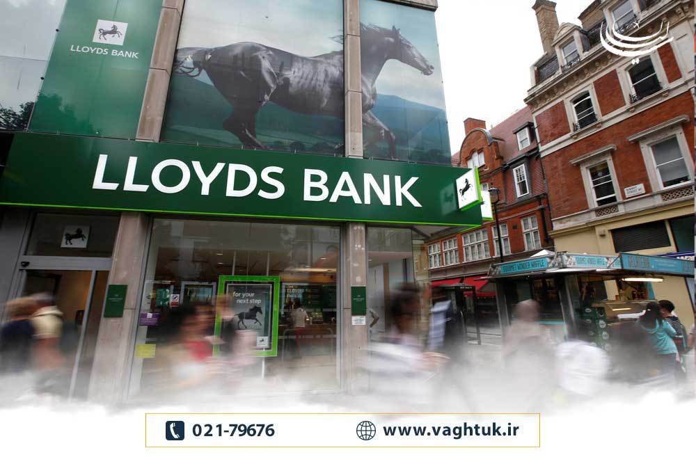 بانک-لویدز-(Lloyds)